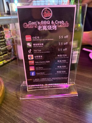 Menu photo 6 Gao’s BBQ & Crab Allen, TX