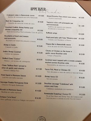 Menu photo 5 Tony Da Caneca Newark, NJ Menu photo 5 Tony Da Caneca Newark, NJ