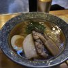 Ramen Ishida gift card