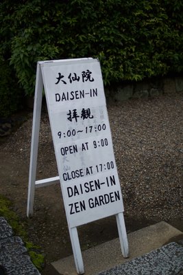 Daitoku-ji Temple by null