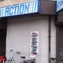 Photo of Action