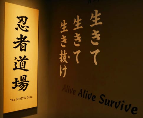 The National Museum of Emerging Science and Innovation Japan (Miraikan) by null