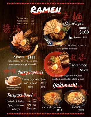 Menu photo 3 Takoyaki QuruQuru Ensenada, BCN Menu photo 3 Takoyaki QuruQuru Ensenada, BCN
