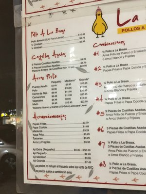 Menu photo 3 La Brasa Peruana Brooklyn, NY