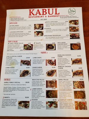 Menu photo 1 Kabul Restaurant and Cafe Fredericksburg, VA