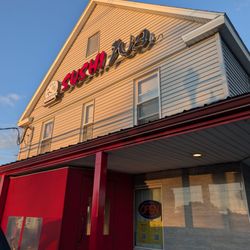 Sushi Wa