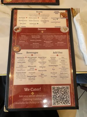 Menu photo 6 Tut's Egyptian Cuisine Los Angeles, CA Menu photo 6 Tut's Egyptian Cuisine Los Angeles, CA