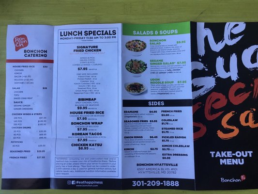 Menu photo 2 Bonchon Hyattsville Hyattsville, MD Menu photo 2 Bonchon Hyattsville Hyattsville, MD