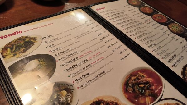 Menu photo 6 Sa Ri One Restaurant Tampa, FL Menu photo 6 Sa Ri One Restaurant Tampa, FL