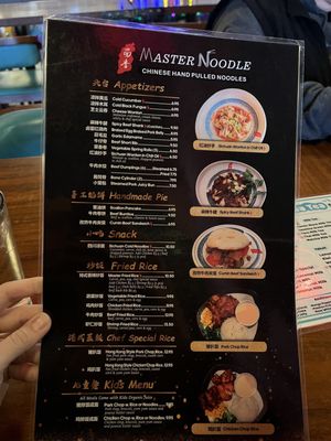 Master Noodle (Edina) by null