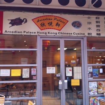 Arcadian Palace - Chinese Near Me - Birmingham, XWM Arcadian Palace - Chinese Near Me - Birmingham, XWM