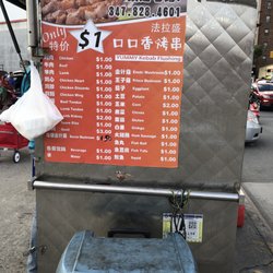 Yummy Kebab Flushing - View
