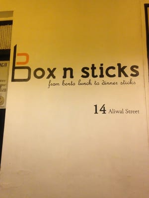 Box n Sticks @ Kandahar by null