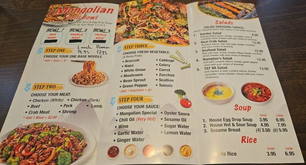 Menu photo 1 Mongolian Grill Virginia Beach, VA