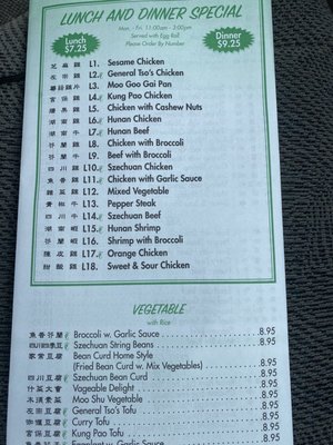 Menu photo 5 Top's China Arlington, VA