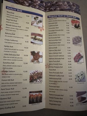Menu photo 2 Sushi Akio Forest Hills, NY Menu photo 2 Sushi Akio Forest Hills, NY