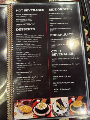 Menu photo 1 Mandi House San Francisco, CA