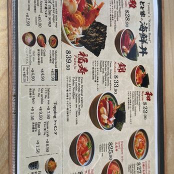 Totoya - Menu - Japanese Near Me - Aiea, Hawaii
