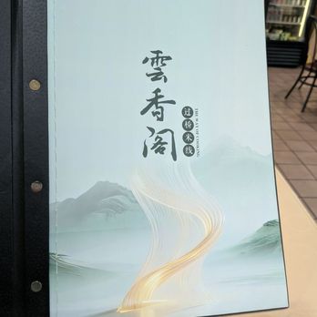 Spicy & Cloud - Chinese Near Me - San Francisco, California