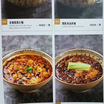 樂天皇朝 - Shanghainese Near Me - Hong Kong, HK
