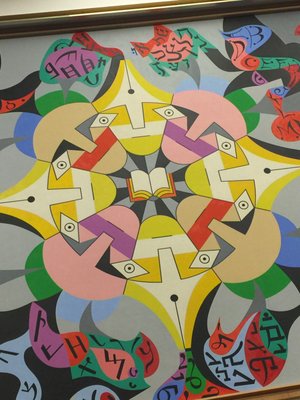 Library and Archives Canada - Public Archives and National Library Building by null