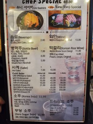 Menu photo 6 Kuni Sashimi House Buena Park, CA