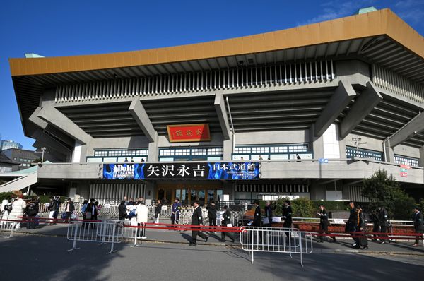 Nippon Budokan by null