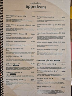 Menu photo 1 Pii Nong Toronto, ON Menu photo 1 Pii Nong Toronto, ON