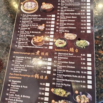 88 Bao Bao - Laminated Menu Side 1 - Dim Sum Near Me - Dublin, California 88 Bao Bao - Laminated Menu Side 1 - Dim Sum Near Me - Dublin, California