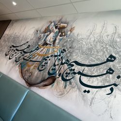 Shemroon Restaurant & Bar