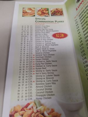 Menu photo 3 Panda Chinese Restaurant Monroe, MI Menu photo 3 Panda Chinese Restaurant Monroe, MI