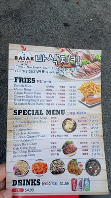 Basak Chicken by null