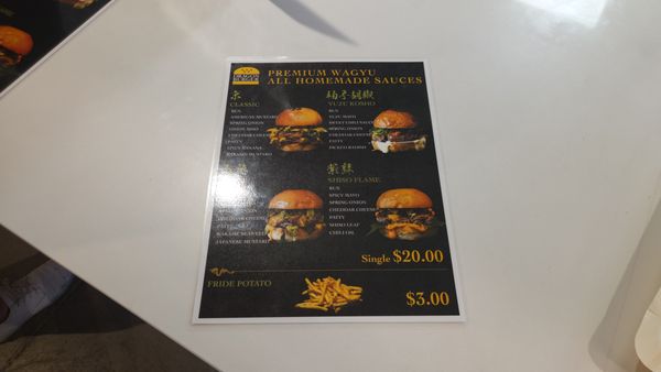 Menu photo 1 Dragon Burger Honolulu, HI Menu photo 1 Dragon Burger Honolulu, HI