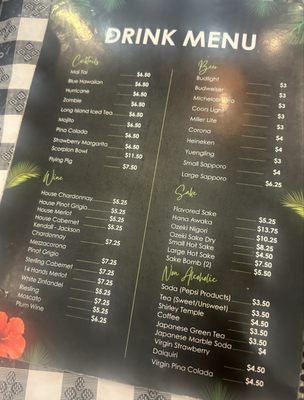 Menu photo 1 Hometown Hibachi Chillicothe, OH Menu photo 1 Hometown Hibachi Chillicothe, OH