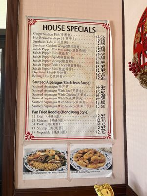 Menu photo 5 Wah Sing Chinese Restaurant Pittsburg, CA Menu photo 5 Wah Sing Chinese Restaurant Pittsburg, CA