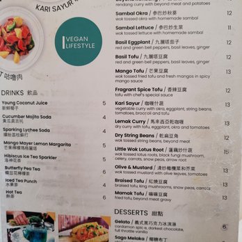 Mamak Vegan Kitchen - Menu 2 of 2 - Vegan Near Me - Chamblee, Georgia Mamak Vegan Kitchen - Menu 2 of 2 - Vegan Near Me - Chamblee, Georgia