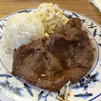 Shige's Saimin Stand - Mini Teriyaki Beef Rice Plate - Japanese Near Me - Wahiawa, Hawaii