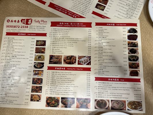 Menu photo 5 Tasty Place Millbrae, CA Menu photo 5 Tasty Place Millbrae, CA