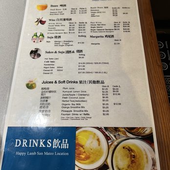 Happy Lamb Hot Pot - Drink menu - Chinese Near Me - San Mateo, California Happy Lamb Hot Pot - Drink menu - Chinese Near Me - San Mateo, California