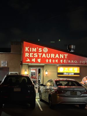 Kim's Restaurant by null