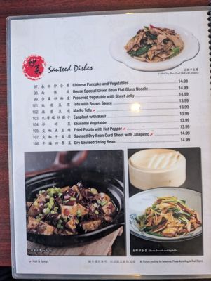 Menu photo 7 New Mandarin Noodle Deli Temple City, CA