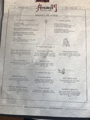 Menu photo 6 Benemon New York, NY