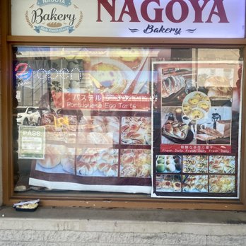 Nagoya Bakery - Bakeries Near Me - Aiea, Hawaii Nagoya Bakery - Bakeries Near Me - Aiea, Hawaii