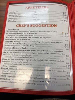 Menu photo 3 Asian Cuisine Littlefield, TX