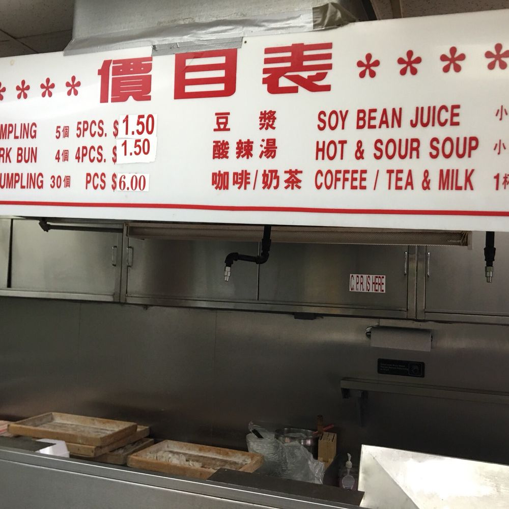 Fried Dumpling - Easy menu for choose from! - Chinese Near Me - New York, New York Fried Dumpling - Easy menu for choose from! - Chinese Near Me - New York, New York