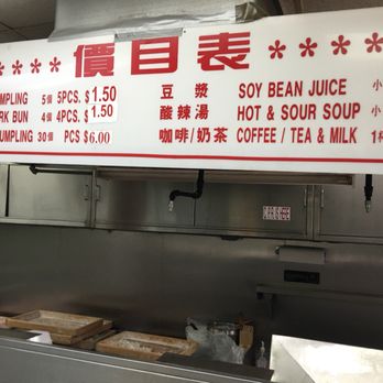 Fried Dumpling - Easy menu for choose from! - Chinese Near Me - New York, New York Fried Dumpling - Easy menu for choose from! - Chinese Near Me - New York, New York