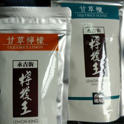 檸檬王