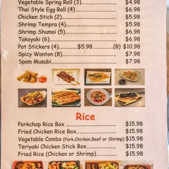 Ate8 Noodle House - Taiwanese Near Me - Barstow, California Ate8 Noodle House - Taiwanese Near Me - Barstow, California