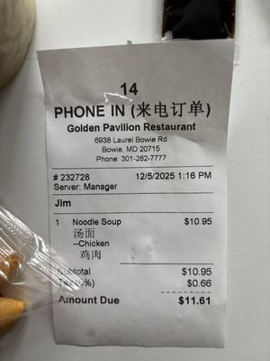 Golden Pavilion Restaurant by null