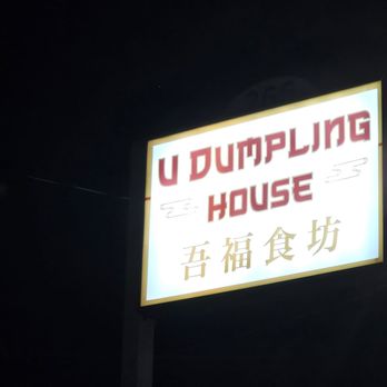 U Dumpling House - Dim Sum Near Me - Framingham, Massachusetts